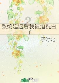 解答你关心的问题-想问问你们。想跟她说话。想她面前走来走去。 看到他看帅哥不开心。 我是个男的?专业问答网站